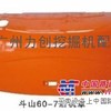 供应斗山60-7发动机后机罩