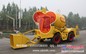 供应流动式搅拌车