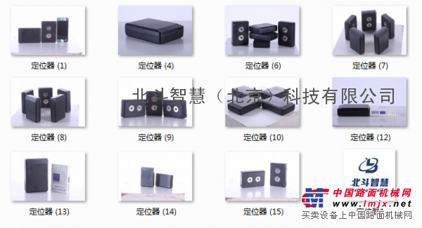 供应工程机械无线风控器