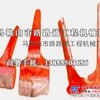 供应徐工稳定土路拌机刀头、徐工拌和机刀头刀库