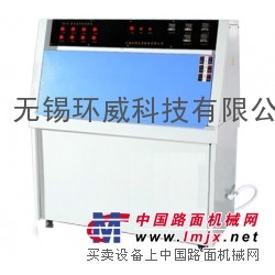 紫外光耐气候试验箱