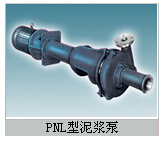 安特泵阀出售PNL型泥浆泵 