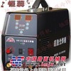 HR-03超激光焊机 姚先生 18702025624
