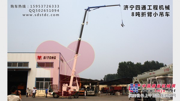 供應8噸折臂吊-折臂吊圖片-折臂吊價格-小型吊車
