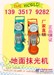 河南打磨机 研磨机 混凝土硬地面打磨机价格低