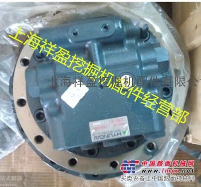 供应现代150-9挖掘机行走马达