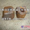 供应戴纳派克稳定土拌和机刀头、路拌机刀头刀库