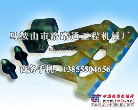 供应特雷克斯稳定土路拌机刀头、拌和机刀头刀库