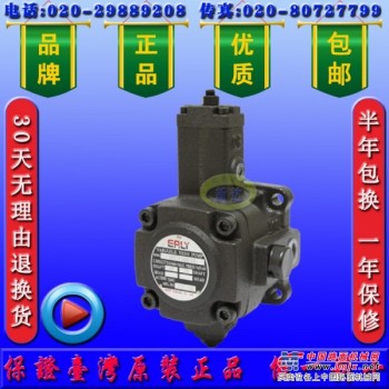 库存出售EALY弋力液压泵 VPE-F25C-10叶片泵