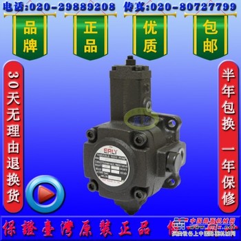 供应弋力EALY液压泵VPE-F30A-10现货热卖