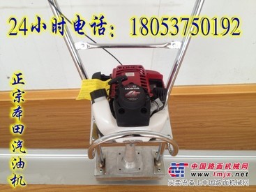 供应手扶振捣尺商机 混凝土地面振动尺