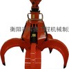 供应湖南娄底地区回转抓钳器