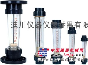 LZS系列塑料管转子流量计，浮子流量计，塑料流量计