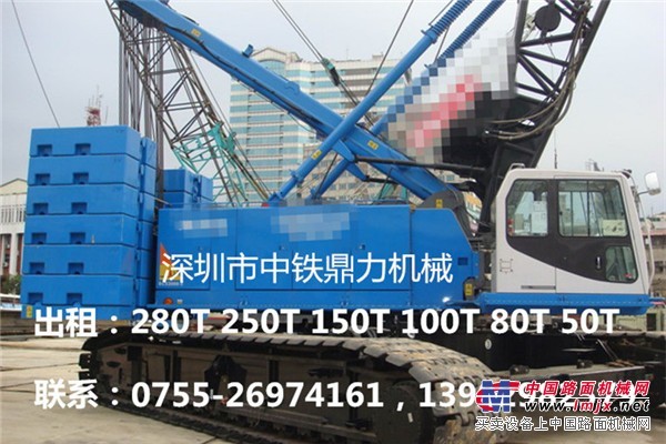 深圳280吨250吨150吨100吨80吨50履带吊出租出售