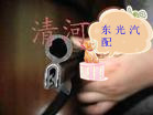 供应燕尾密封胶条