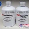 供应英格索兰54468178滤芯
