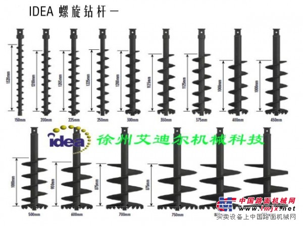 供应螺旋钻
