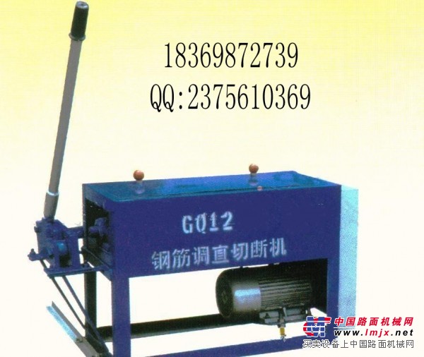 认证产品GQ12型钢筋切断机