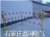 管式绝缘伸缩围栏