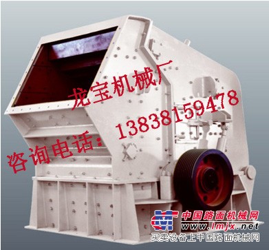 供应反击式破碎机，反击破，龙宝机械反击式破碎机专业生产厂家