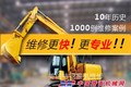 云南昆明小松PC200-8跑偏
