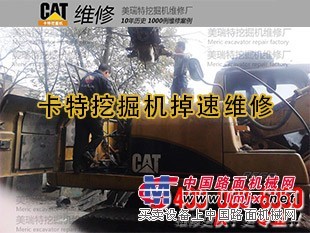云南昆明卡特320C发动机掉转速