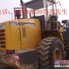 供应加长臂五菱二手铲车，二手龙工855装载机，装卸高手