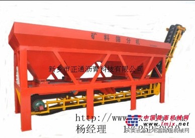 供应矿料筛分机  新乡正通