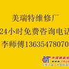 云南昆明小松360挖掘机憋车速度慢怎么回事