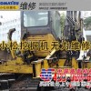 云南昆明小松PC220-8挖掘机工作无力