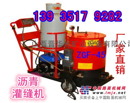 浙江手推式灌缝机 沥青灌缝机 燃气灌缝机价格低