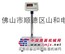 电子台秤-各种计重台秤-台秤批发-30kg台秤