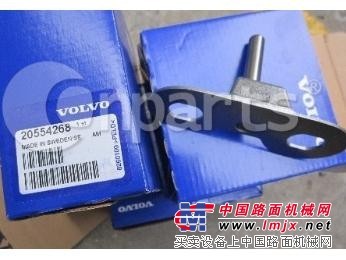供应沃尔沃20554268导销