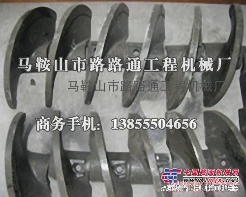 供應陝建ABG8620瀝青攤鋪機螺旋葉片、履帶板、熨平板