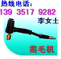 福建凿毛机 立面凿毛机 桥面凿毛机全厂直销