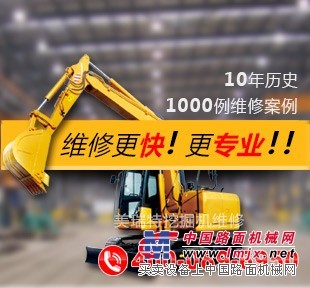云南昆明卡特320c挖机大臂提升无力