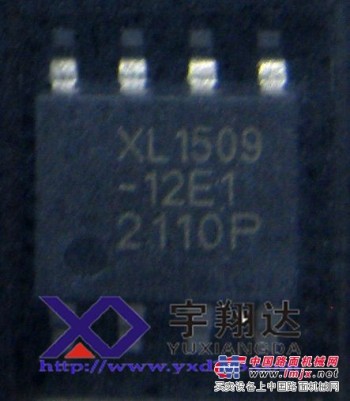 XL1509,	XL1509-12，原厂直销，价格优势