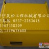 供应小松PC240-8挖掘机原厂电瓶箱工具箱
