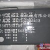 供应小松PC300-7挖掘机原厂发动机罩引擎盖