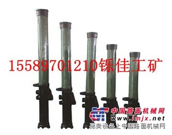 供应DN内注式单体液压支柱