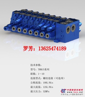 山東泰豐液壓直銷TRM20-BX-08-HT多路閥