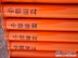 经过淬火的耐磨管