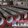 dn600球墨管报价|柔性球墨管厂家