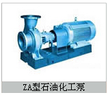 安特泵阀销售ZA型石油化工泵  