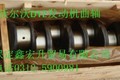 沃尔沃挖掘机EC360发动机曲轴 保定鑫宏升贸易有限公司