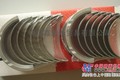 沃尔沃挖掘机EC460发动机凸轮轴瓦-保定鑫宏升贸易有限公司