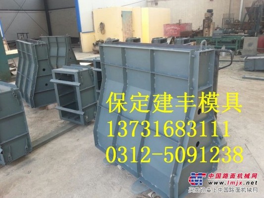 预制隔离带模具