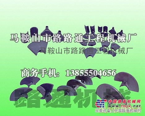 供应宝马格BF223摊铺机叶轮、履带板、链轨