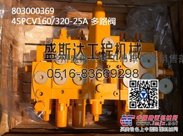 803000369 4SPCV160-320-25A多路阀