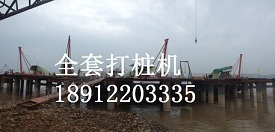 供应冲孔桩机厂家价格